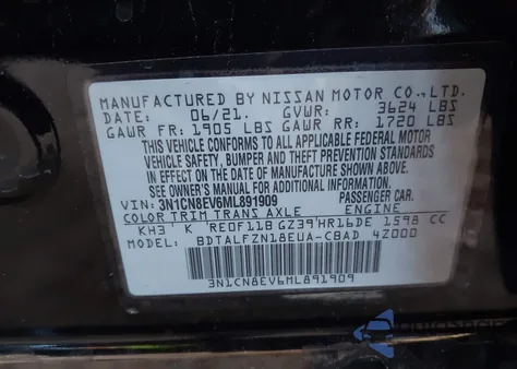 2021 Nissan Versa Sv Xtronic Cvt из США, поврежденный, VIN 3N1CN8EV6ML891909